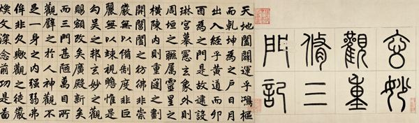 书法考试记:什么是书法的虚静韵味?