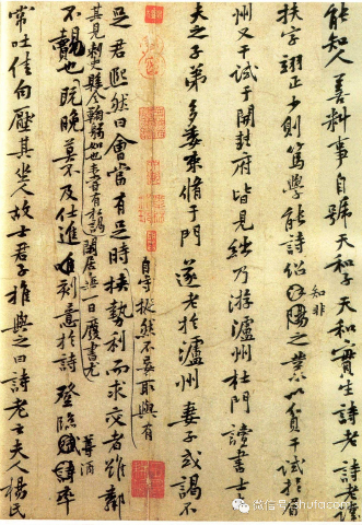 上一篇米芾行書 《木蘭詩》下一篇楷,行,章草都在這幅《書譜》分享到