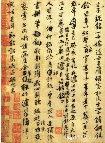 上一篇米芾行書 《木蘭詩》下一篇楷,行,章草都在這幅《書譜》分享到