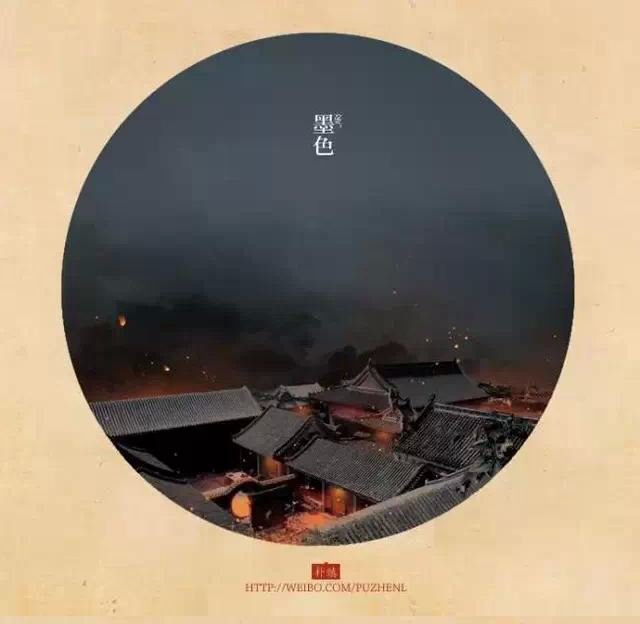 中国传统色谱31色